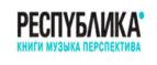 скидка 5% на все, безусловный, от нуля рублей.